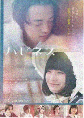 飘雪电影在线观看-哪吒之魔童闹海