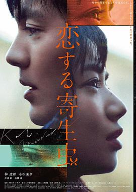 优奇影院手机版本片单卡纸第七次放映电影封面
